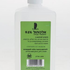 אלכוהול 95%